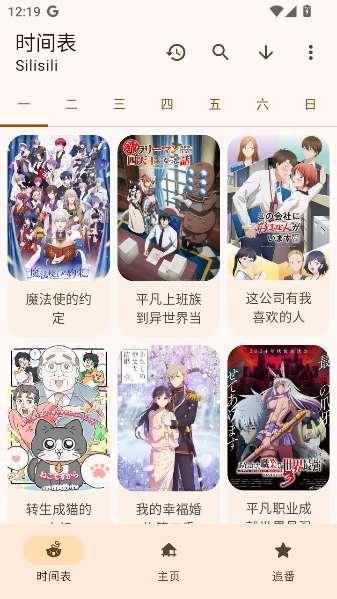 LaQoo官方免费下载安装截图