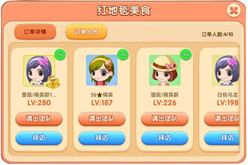 梦幻蛋糕店怀旧版