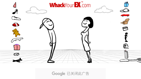 暴打你的前任手机版(Whack Ex)
