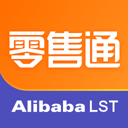 阿里零售通官方下载