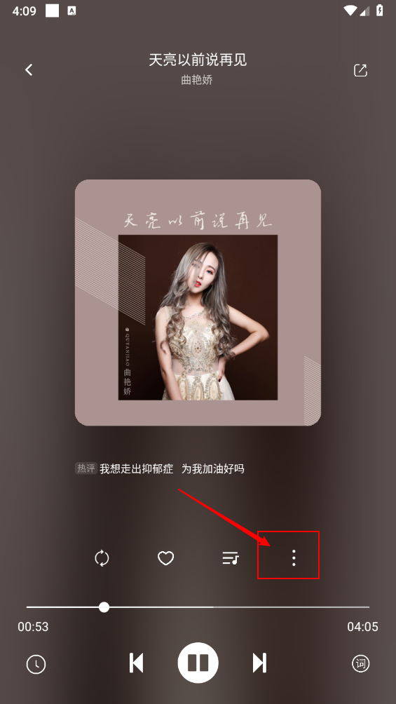 元力音乐