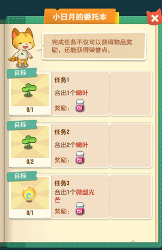小森灵QQ渠道服