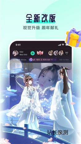 易直播app官网版截图1