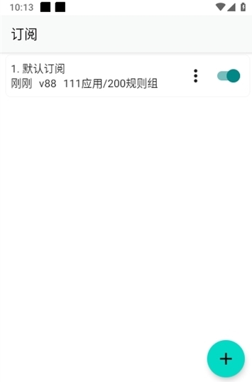 搞快点跳过广告软件图片6