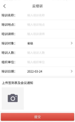 红火蚁
