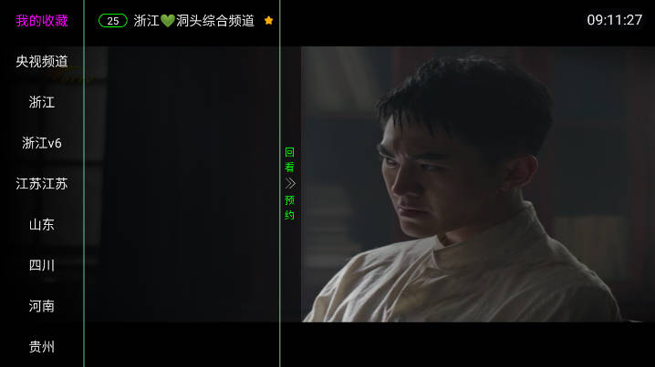 家视TV电视版 v1.0.0 安卓版app
