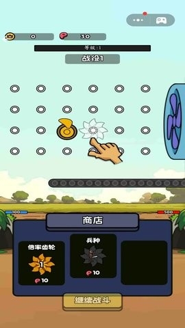 进化挑战赛游戏下载 v1.0
