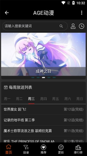 ageͼƬ3