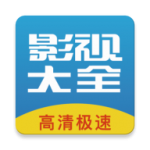 今日看影视大全最新版