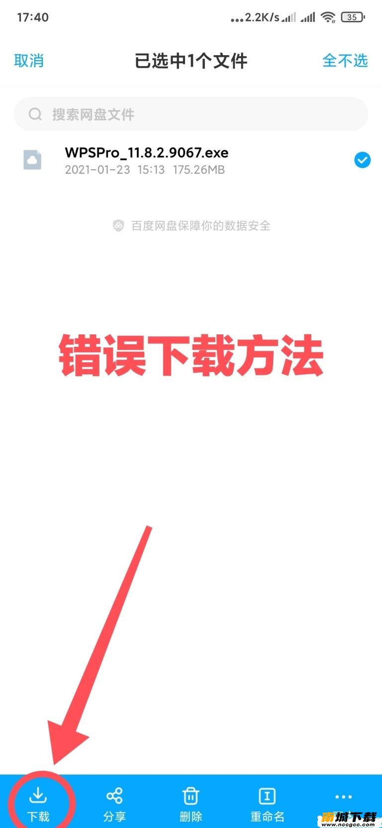 预览图3
