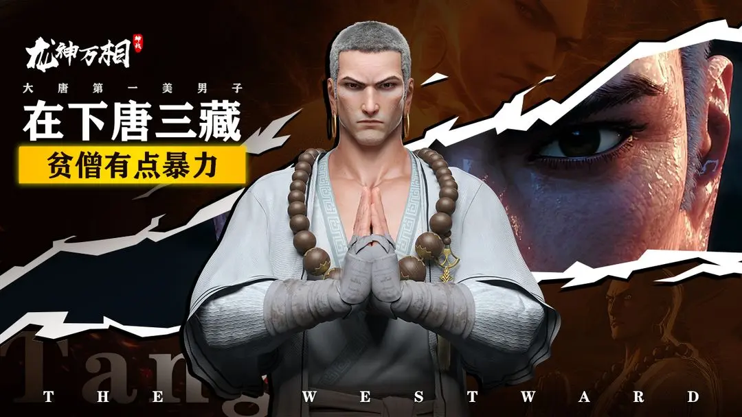 龙神万相神战最新版v1.0.3安卓版 