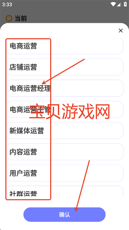云才app官方最新版本2025