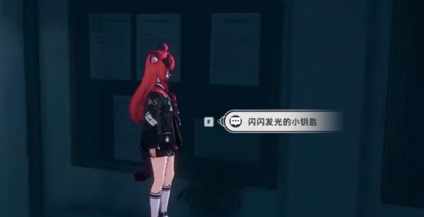 异环异像不可自拔过关攻略3