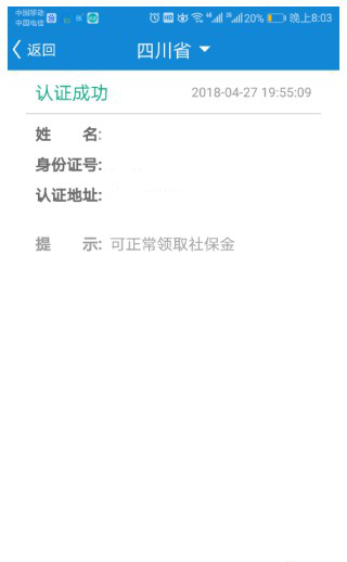 看看生活