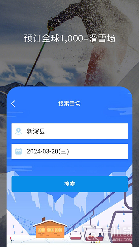 百高 v6.3.4