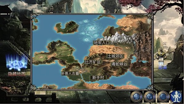 麒麟传03版游戏截图