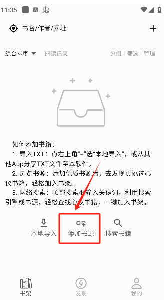 贝壹阅读 v0.1.13安卓版下载