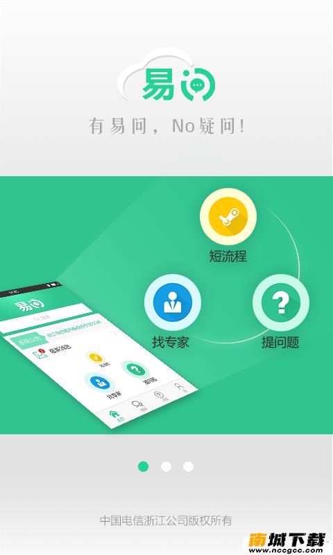 预览图2