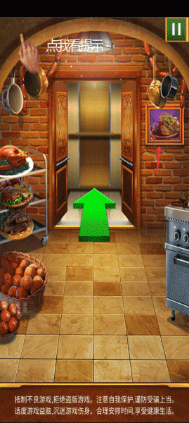 100道神秘的门官方版