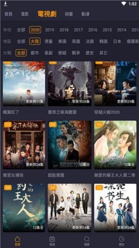 小鸭影视 v1.0.14免费下载