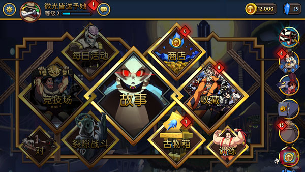 骷髅女孩内置菜单