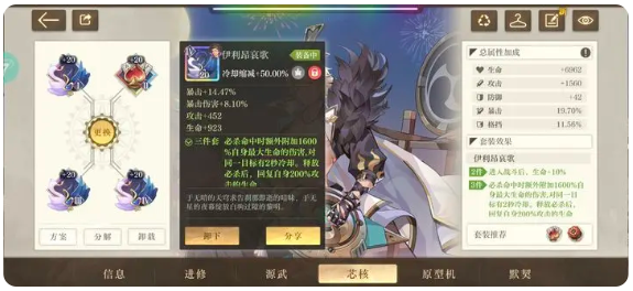screenshot_2025-07-29_17-29-21.png