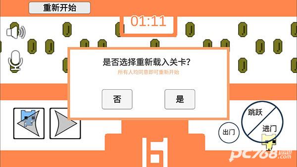 萌猫公园手机版