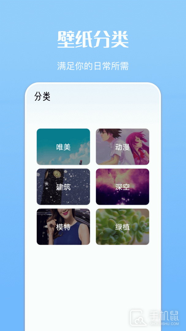 主题商店 v3.5.354