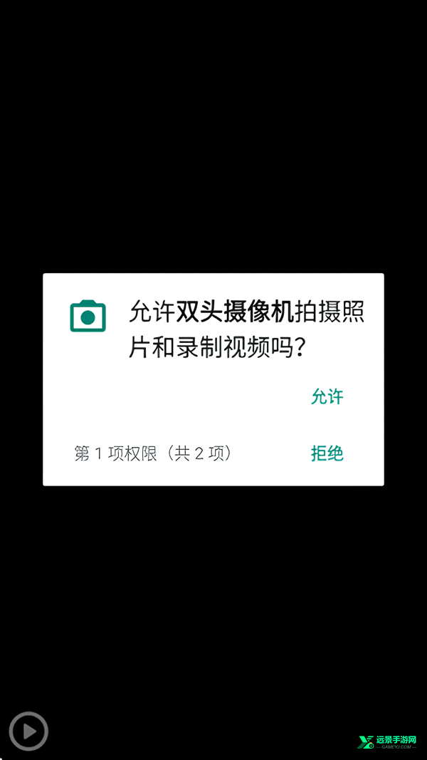 双头摄像机app