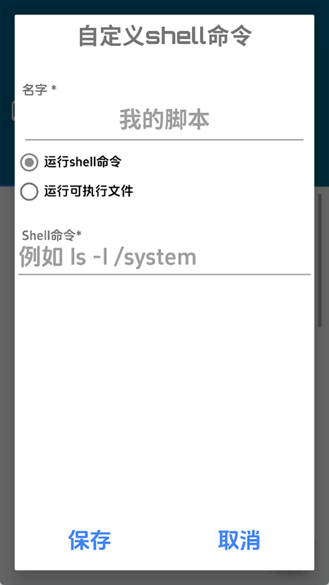 Bugjaeger汉化版下载安装截图