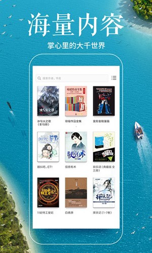 墨汁安卓版 v3.7.2