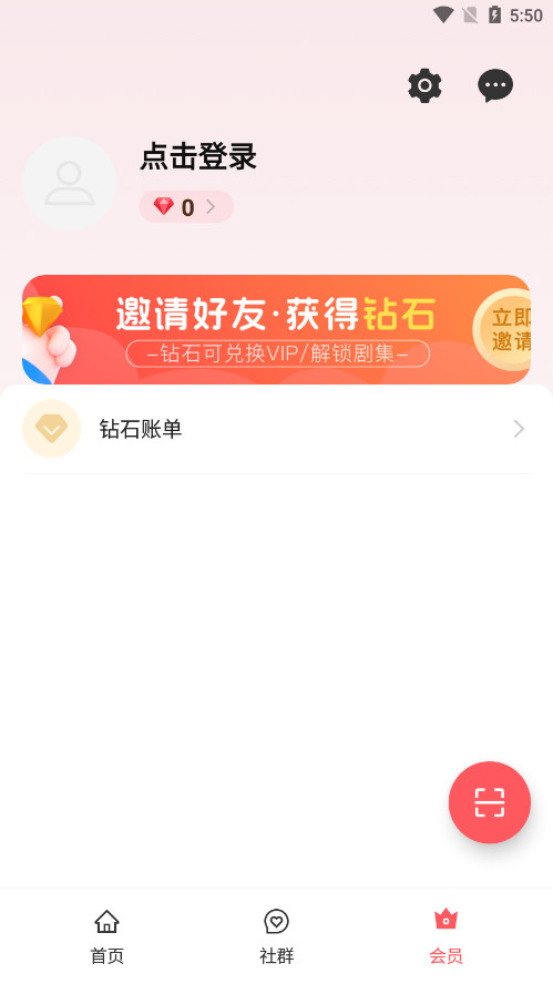 ۵ʯapp漰װװv2.0.4 °