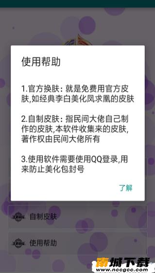 预览图2