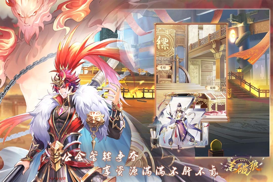超神格斗杀破狼手机版下载 v2.9