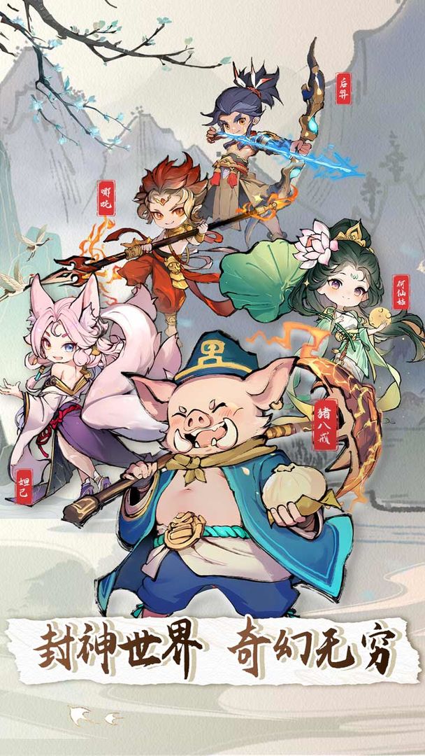 天影奇缘