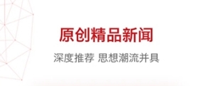 软件功能配图1