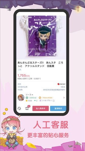 úappv1.8.63