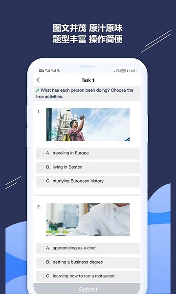 ismart教师端app v2.2.0