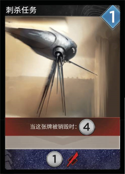 沙丘帝国steam移植版截图10