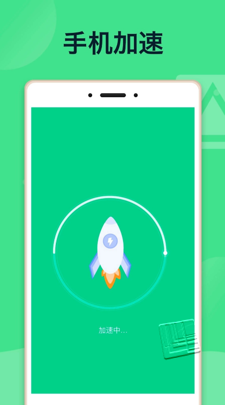 E省电池APP 1.0.0