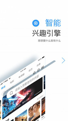 77影院app v2.4.9