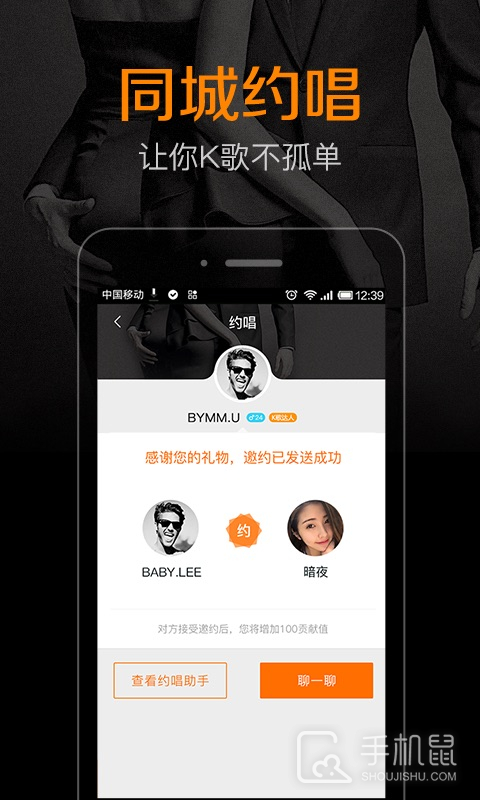 K米 v5.8.5