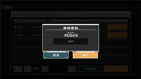 特攻紀元最新版2025