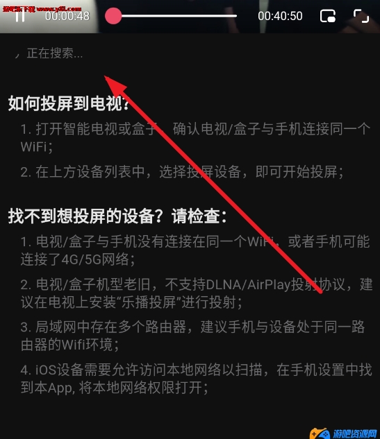 灵虎影视APP软件下载