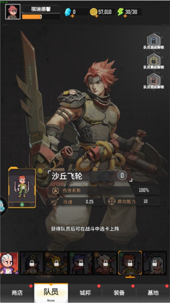麦比大作战测试版游戏截图13