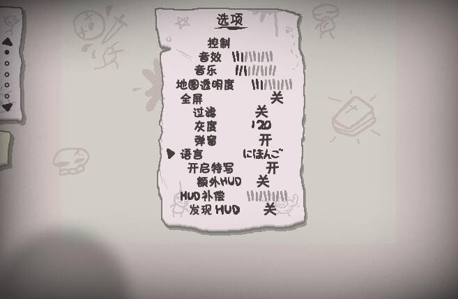 以撒的结合胎衣