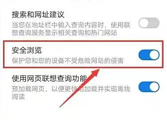 小智浏览器手机版