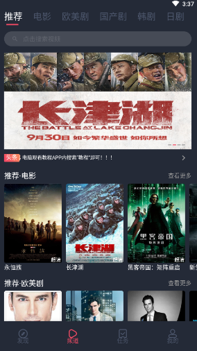 完美看看 v1.1.1.9安卓版下载