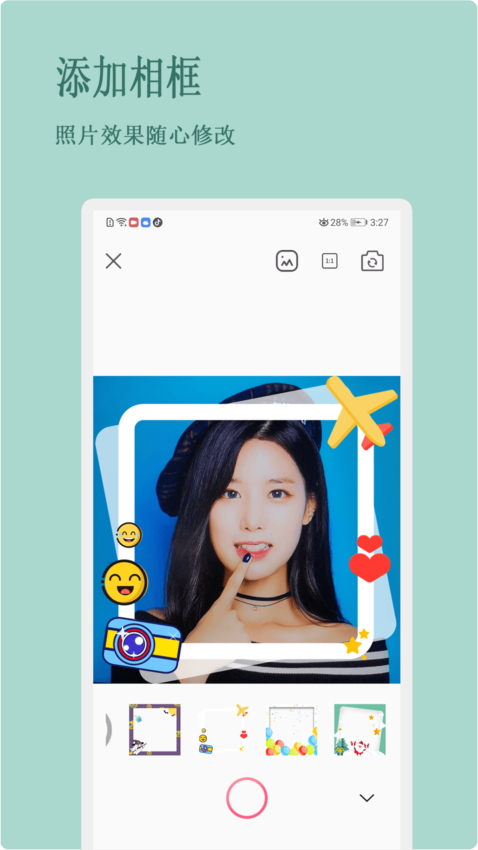 青岛雨行助手APP截图1
