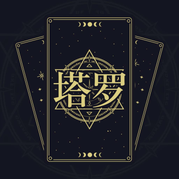 上升星座app下载 v1.6.6
